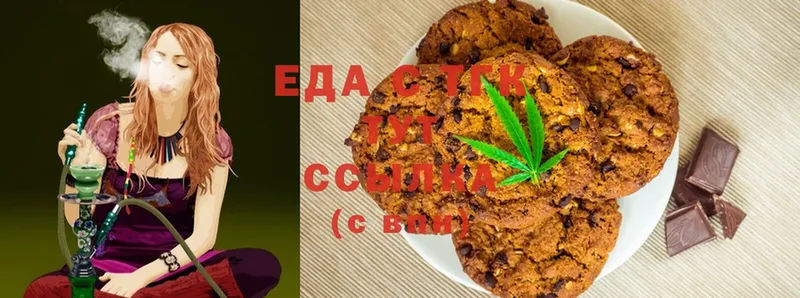 Cannafood марихуана  даркнет сайт  Сим 